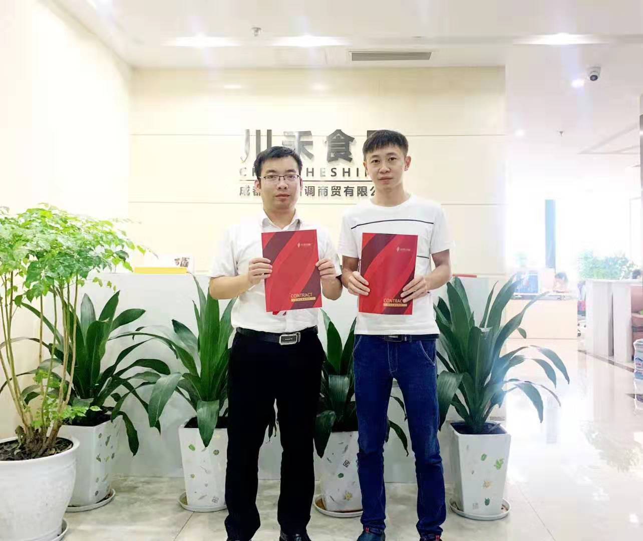 湖南郴州郭總簽約(串串香底料批發+實體店免費培訓)