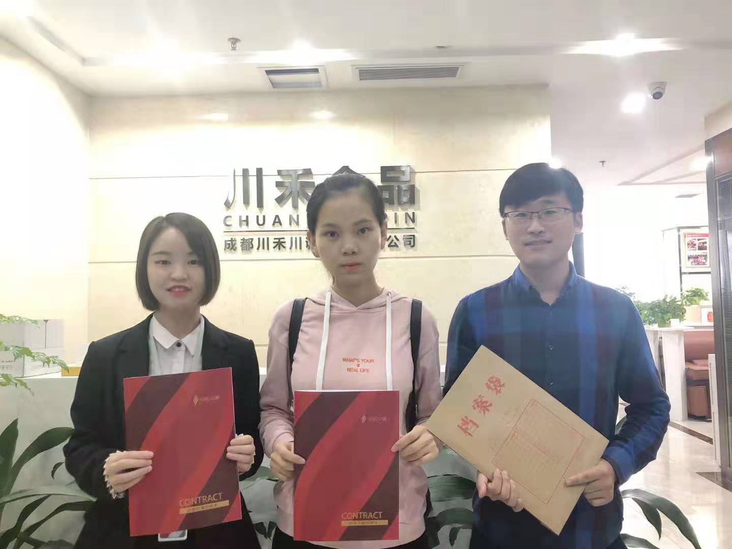 安徽合肥姚總、李總簽約【串串香底料批發(fā)+實體店免費培訓(xùn)】