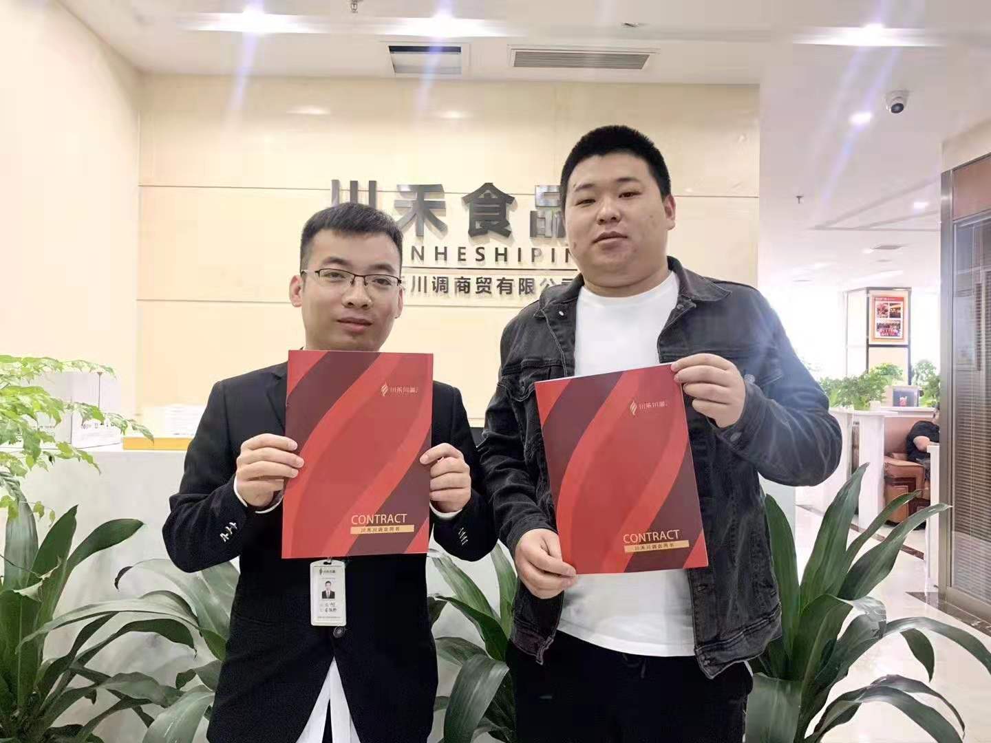 北京蔣總簽約【串串香底料批發+實體店免費培訓】