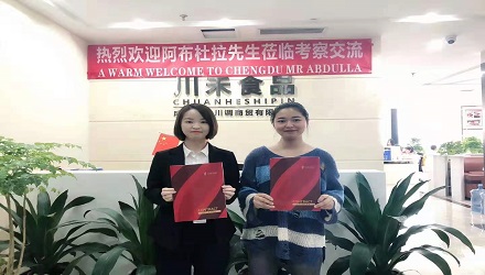 山西太原姚總簽約(串串香底料批發+實體店免費培訓)