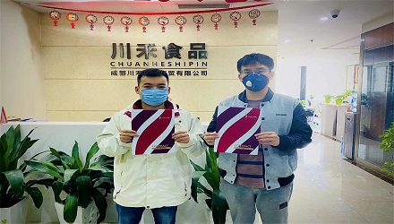 恭喜綿陽?？偤灱s（火鍋底料批發+實體店免費培訓）