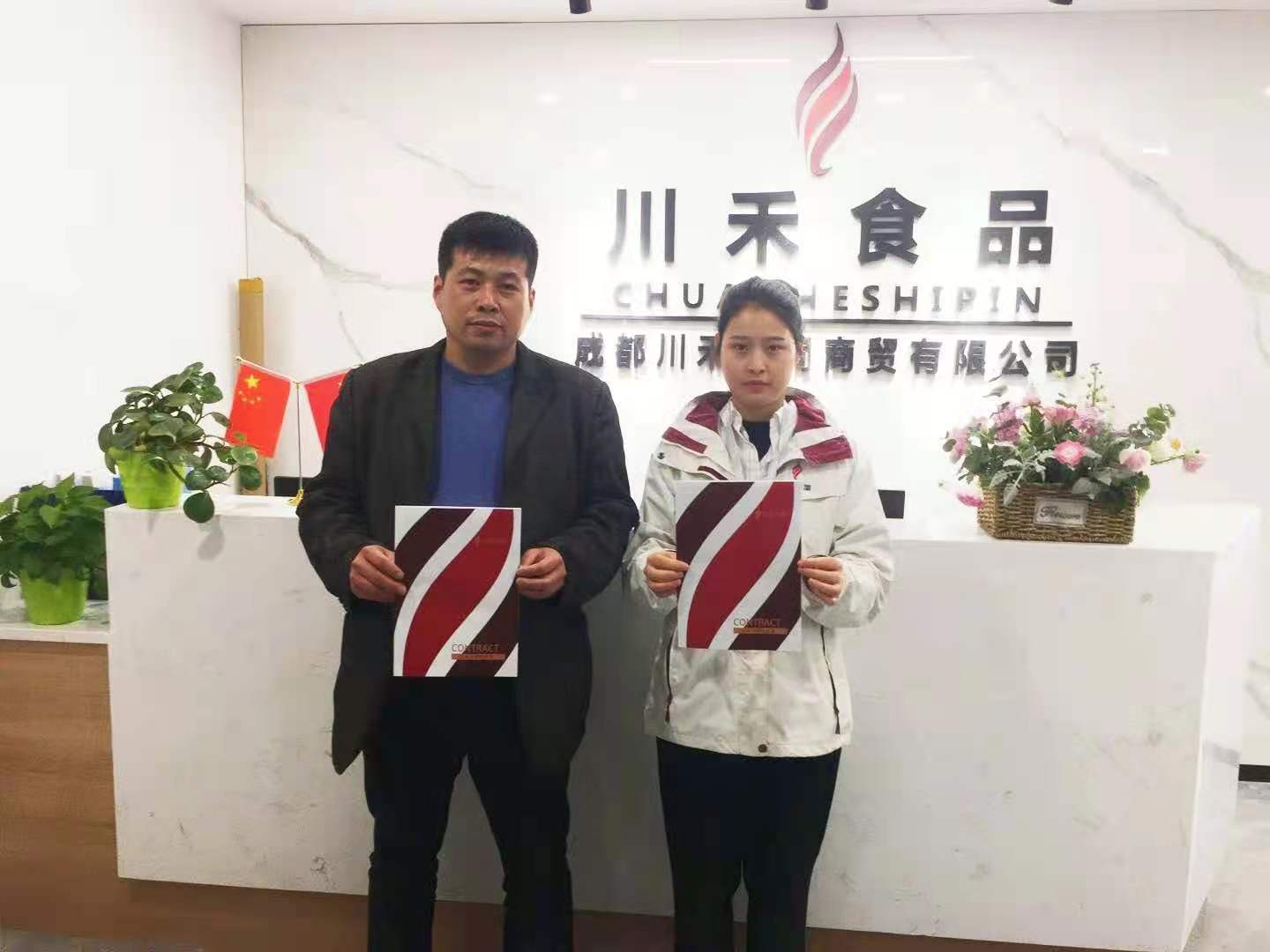 恭喜武漢蔣總簽約合作（串串底料批發定制貼牌代加工）