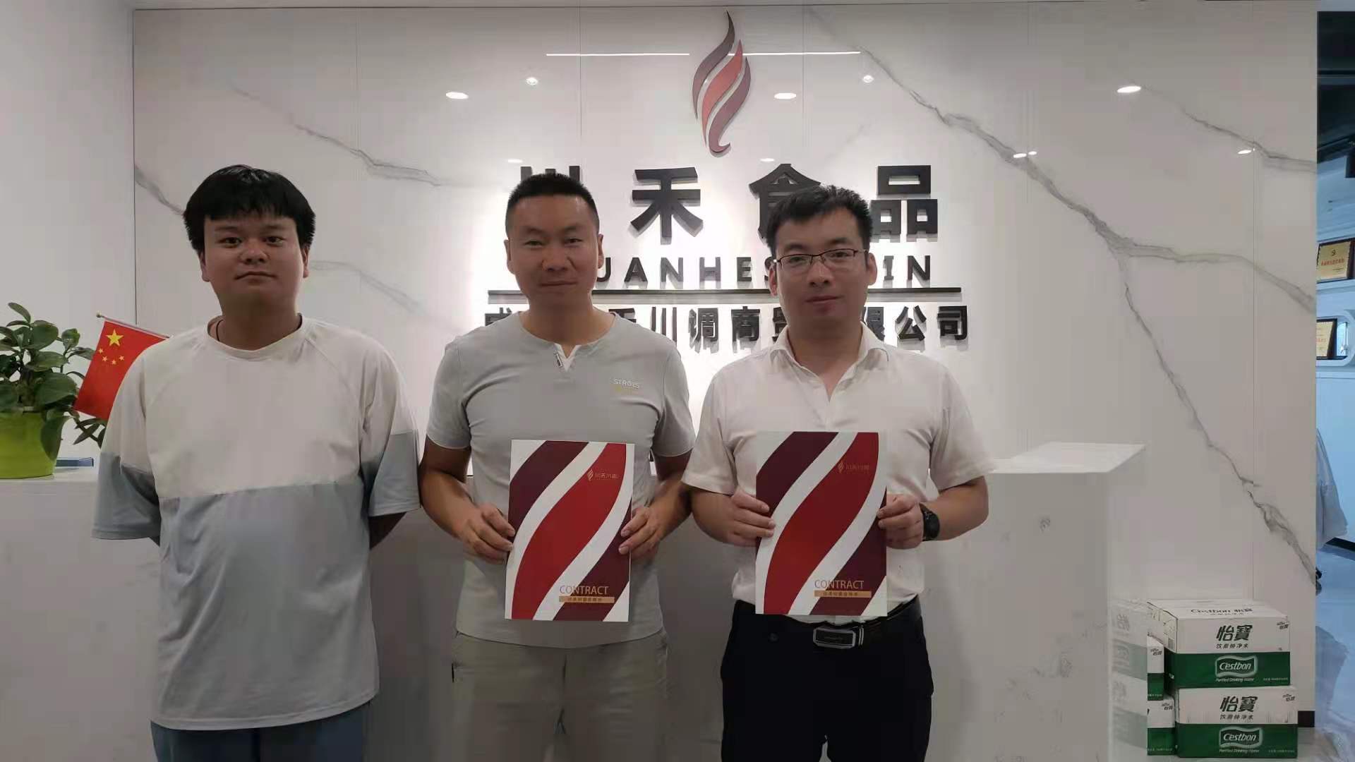 恭喜四川邛崍周總簽約合作（串串底料批發定制貼牌代加工）