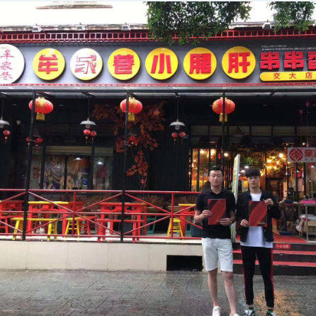 山東菏澤王總簽約火鍋底料批發(fā)+技術(shù)培訓合作