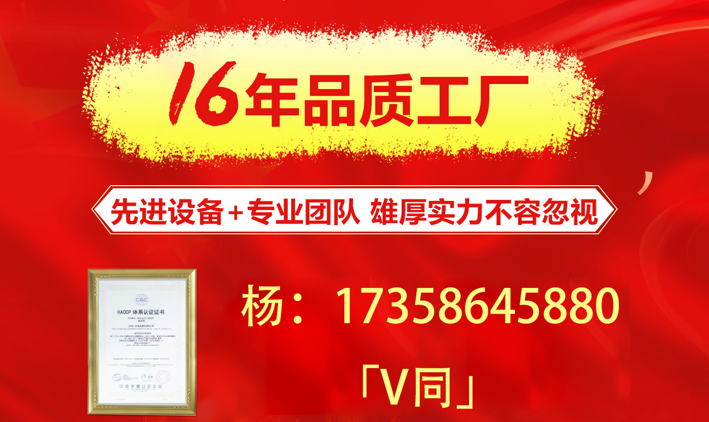 成都串串火鍋底料批發市場在哪？川禾食品廠家批發直銷