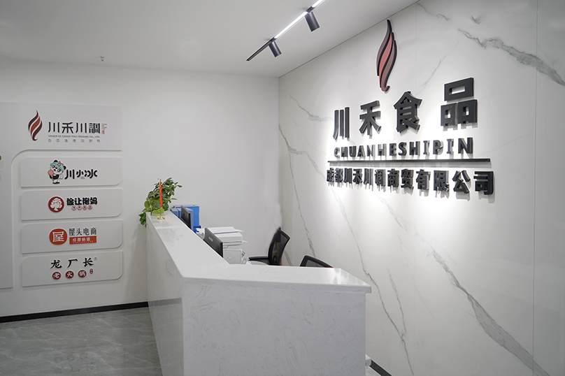 串串底料批發廠家